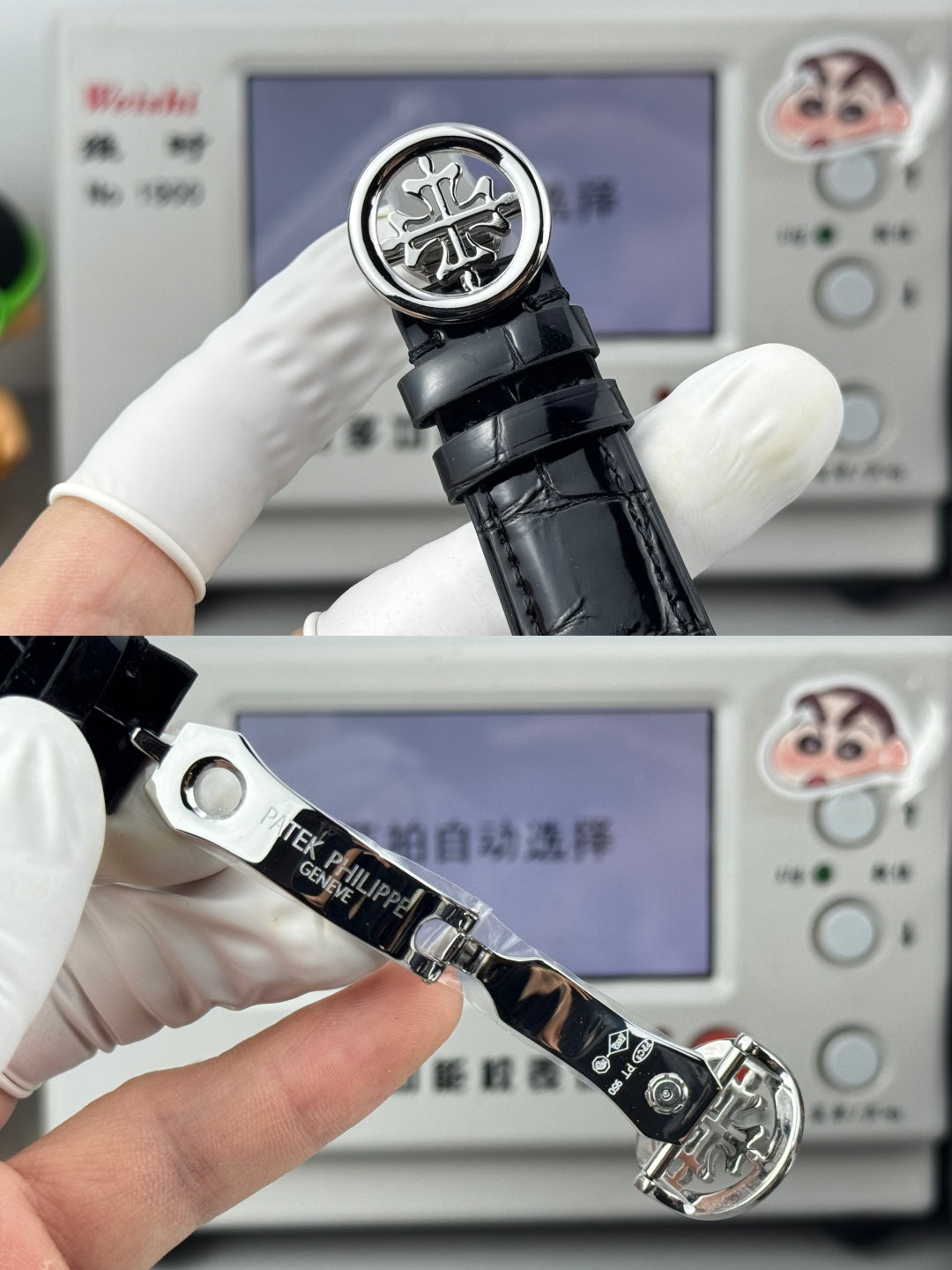 Patek Philippe 5905R-101